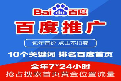 案例分享：如何通过信息流推广实现销售增长