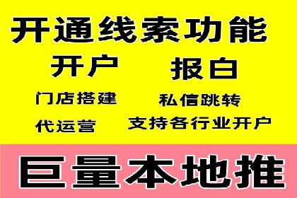 百度推广收费透明度及企业成功案例