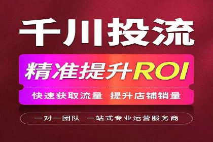 网络推广开户的技巧与策略：真实案例解析